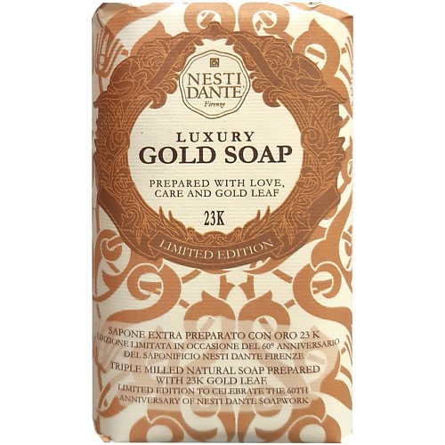 цена Мыло твердое NESTI DANTE Мыло Luxury Gold Soap 60-th Anniversary