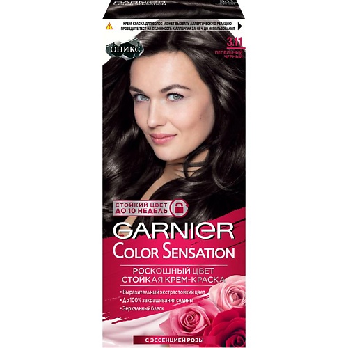 цена Краска для волос GARNIER Стойкая крем-краска для волос Оникс Color Sensation