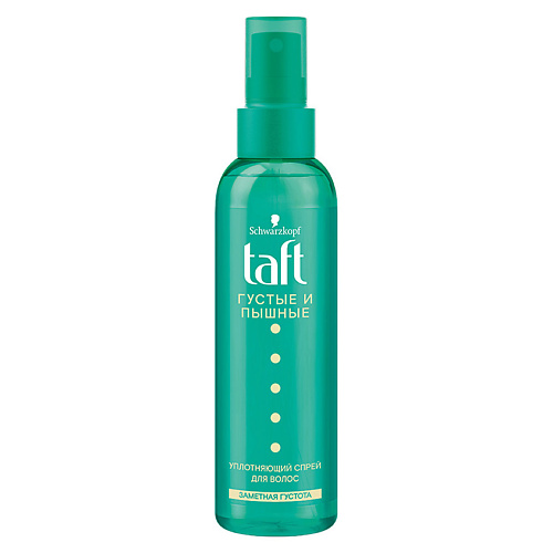 Спрей для укладки волос ТАФТ TAFT Уплотняющий спрей Густые и Пышные