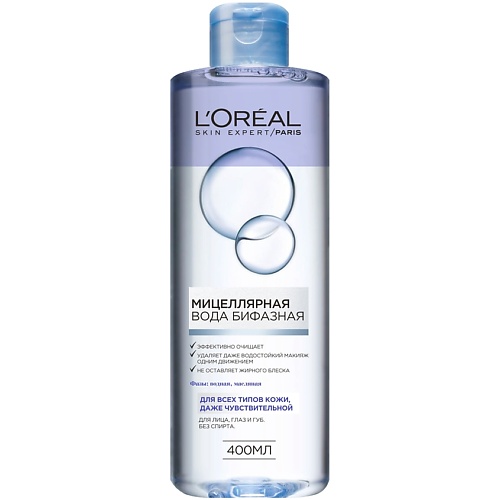 L'ORÉAL PARIS Мицеллярная вода для снятия макияжа, бифазная, для всех типов кожи mew мицеллярная вода для всех типов кожи 200