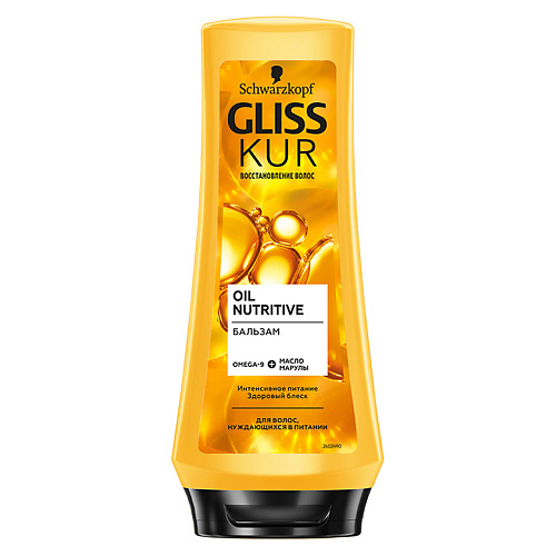 GLISS KUR Бальзам для волос Oil Nutritive gliss kur бальзам для волос oil nutritive