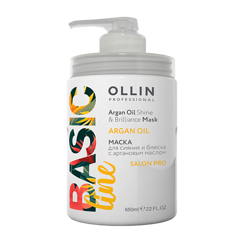 OLLIN PROFESSIONAL Маска для сияния и блеска с аргановым маслом OLLIN BASIC LINE бальзам selective professional для волос с льняным маслом 1000мл линия artistic flair