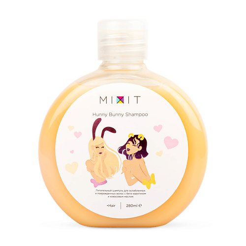 MIXIT Питательный шампунь для ослабленных волос Hunny Bunny Shampoo шампунь mixit restart для интенсивного восстановления и увлажнения волос 1000 мл