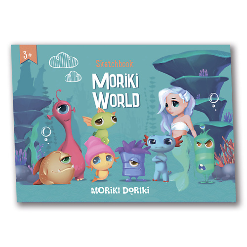 MORIKI DORIKI Альбом для рисования Sketchbook Moriki World альбом для рисования а4 32 листа на гребне bluesupercar обложка мелованный картон блок 100 г м² микс