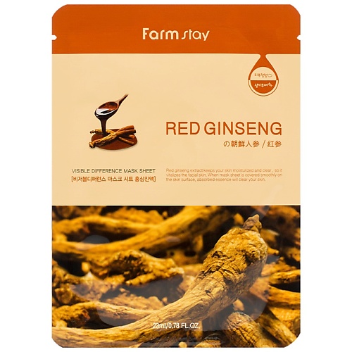 FARMSTAY Маска для лица тканевая с экстрактом красного женьшеня Visible Difference Mask Sheet Red Ginseng пенка для умывания skinpastel premium red ginseng с экстрактом красного женьшеня 150 мл