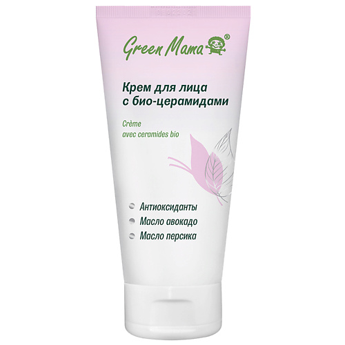 GREEN MAMA Крем для лица с био-церамидами Crème Avec Ceramides Bio ecolatier green дезодорант уход