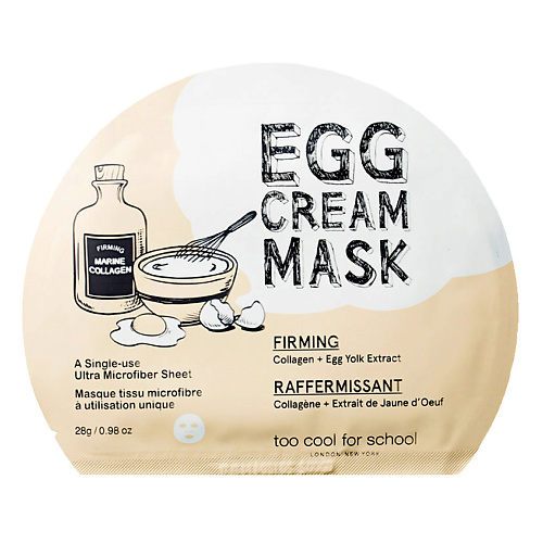 Маска для лица TOO COOL FOR SCHOOL Яичная маска для лица подтягивающая Egg средства для умывания too cool for school диски для лица успокаивающие