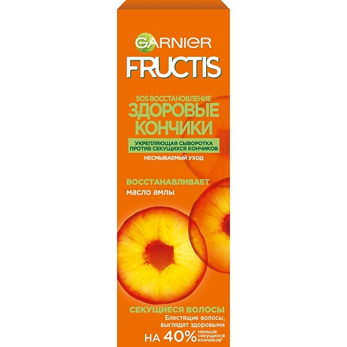 GARNIER Fructis Сыворотка для волос 