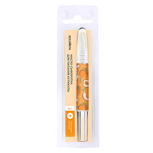 SOLOMEYA Масло-сыворотка для кутикулы с Персиковой косточкой в карандаше bandi сыворотка для ногтей и кутикулы в карандаше пион peony blossom 2