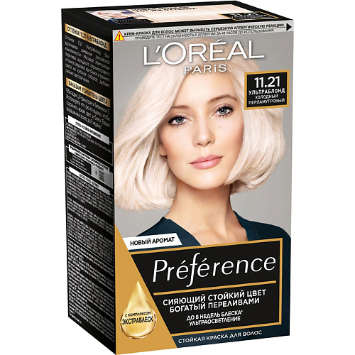L'ORÉAL PARIS Стойкая краска для волос Preference l oréal paris ампулы revitalift лазер х3 пилиг эффект с гликолиевой кислотой