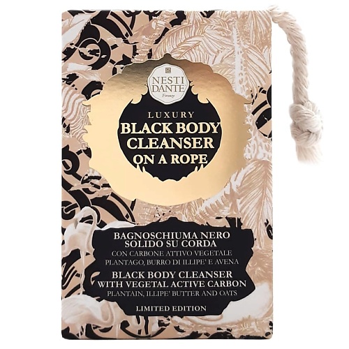 NESTI DANTE Мыло Luxury Black Body Cleanser on a Rope косметическое мыло nesti dante bionature argan oil
