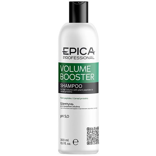 EPICA PROFESSIONAL Шампунь для придания объёма волос Volume Booster спрей booster для волос эффектный объём и густота для объёма у корней белита 150 мл