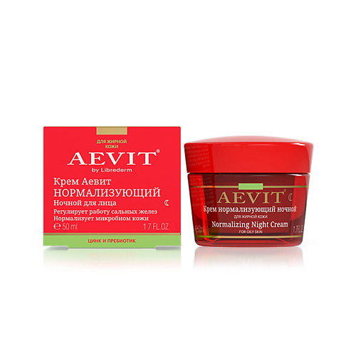 AEVIT BY LIBREDERM Крем нормализующий ночной Normalizing Night Cream нормализующий ночной крем bio phyto normalizing night cream