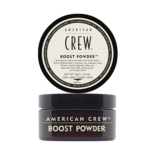 AMERICAN CREW Пудра для укладки волос для объема Boost Powder create your balance glow boost powder highlighter создай свой баланс сияющий пудровый хайлайтер