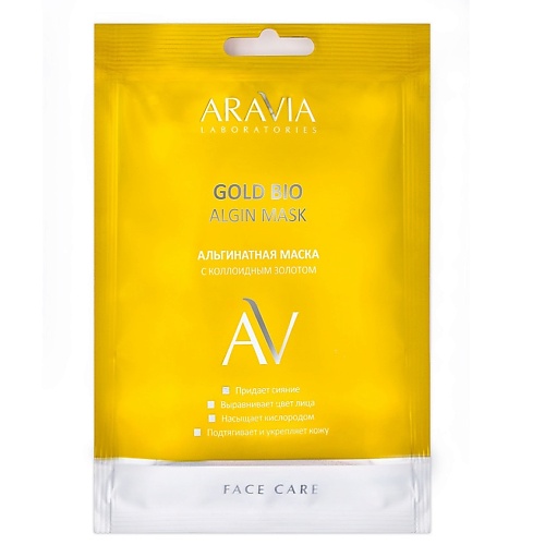 ARAVIA LABORATORIES Альгинатная маска с коллоидным золотом Gold Bio Algin Mask aravia laboratories альгинатная маска с аминокомплексом черной икры   caviar algin mask