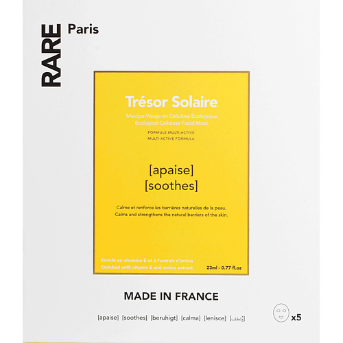 RARE PARIS Набор из 5 успокаивающих и укрепляющих тканевых масок Trésor Solaire Facial Mask кисть для масок 19 см коричневый белый
