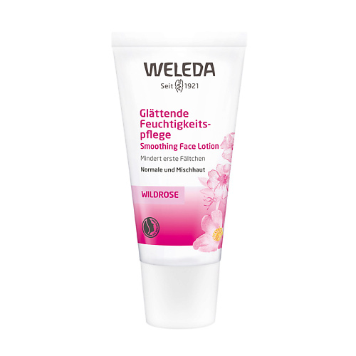 WELEDA Розовый разглаживающий крем крем-уход для лица weleda масло для профилактики растяжек stretch mark oil 100