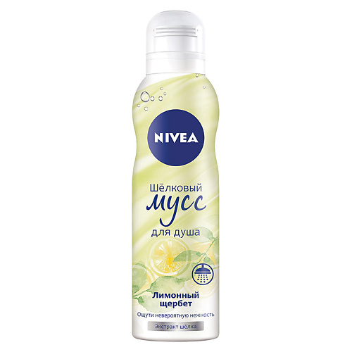 NIVEA Гель-мусс для душа шелковый Лимонный щербет café mimi мыло мусс для душа личи и нони 110