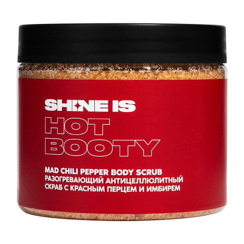 SHINE IS Разогревающий антицеллюлитный скраб с красным перцем и имбирем laboratory katrin соляной скраб для тела антицеллюлитный с красным перцем и маслом какао 3 в 1 700 0