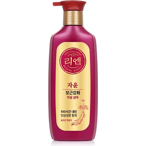Шампунь для волос REEN Шампунь для волос Botanic Jayun reen шампунь для жирных волос botanic jayun 500 мл