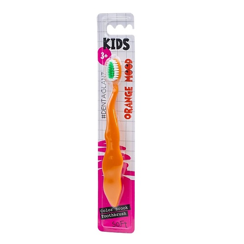 #DENTAGLANZ Детская зубная щетка #DENTAGLANZ Color brook orange mood dentaglanz зубная щетка ecoline pink