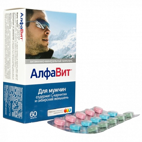 АЛФАВИТ Витаминно-минеральный комплекс Для мужчин 510 мг awochactive л карнитин