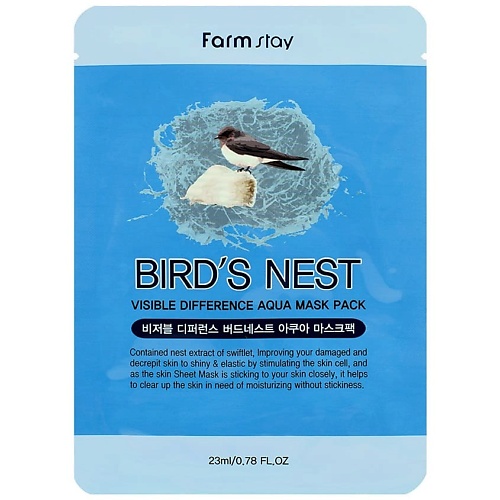 FARMSTAY Маска для лица тканевая увлажняющая с экстрактом ласточкиного гнезда Visible Difference Mask Sheet Bird's Nest la miso восстанавливающий крем с экстрактом ласточкиного гнезда 70