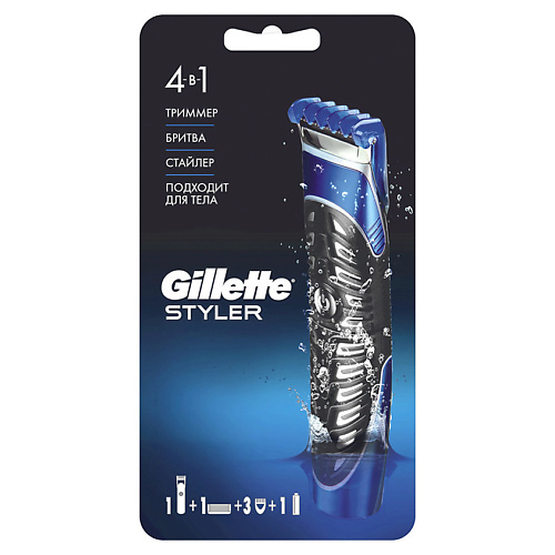 GILLETTE 4 в 1 Точный Триммер, Бритва и Стайлер, 1 кассета, с 5 лезвиями Styler мужская бритва gillette mach3 с 5 сменными кассетами