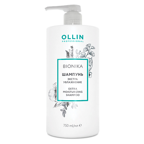 OLLIN PROFESSIONAL Шампунь для волос «Экстра увлажнение» OLLIN BIONIKA ollin professional шампунь питание и блеск ollin bionika