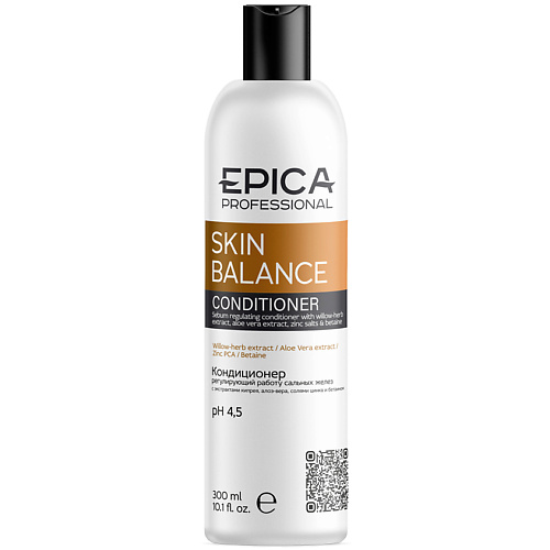 EPICA PROFESSIONAL Кондиционер регулирующий работу сальных желез Skin Balance epica professional шампунь регулирующий работу сальных желез skin balance