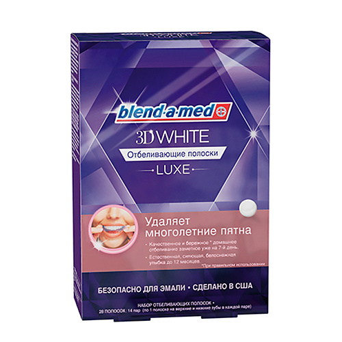 BLEND-A-MED Отбеливающие полоски 3DWhite Luxe white secret полоски для домашнего отбеливания зубов intenso 1