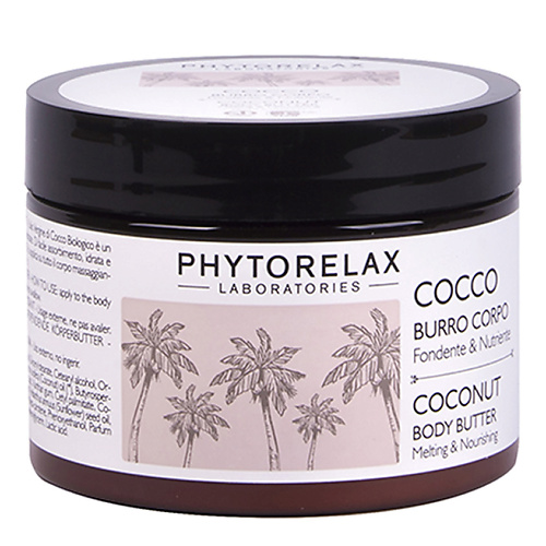 PHYTORELAX Масло для тела питательное с тающей текстурой и кокосовым маслом воск для тела с маслом оливы в кассете оливковый proff epil