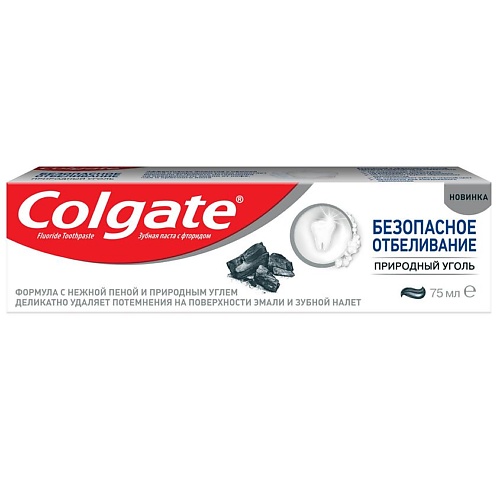 COLGATE Отбеливающая зубная паста Безопасное Отбеливание Природный Уголь зубная паста colgate прополис отбеливающая с натуральными ингредиентами для бережного отбеливания зубов и сохранения здоровья десен 100 мл