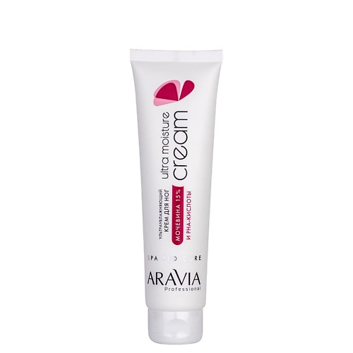 ARAVIA PROFESSIONAL Крем для ног ультраувлажняющий с мочевиной (15%) и PHA-кислотами Ultra Moisture Cream