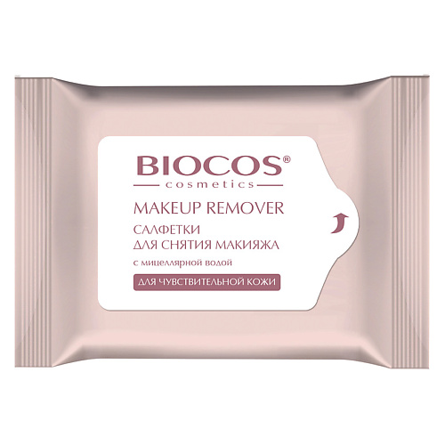 

BIOCOS Влажные салфетки для снятия макияжа для чувствительной кожи Makeup Remover, Влажные салфетки для снятия макияжа для чувствительной кожи Makeup Remover