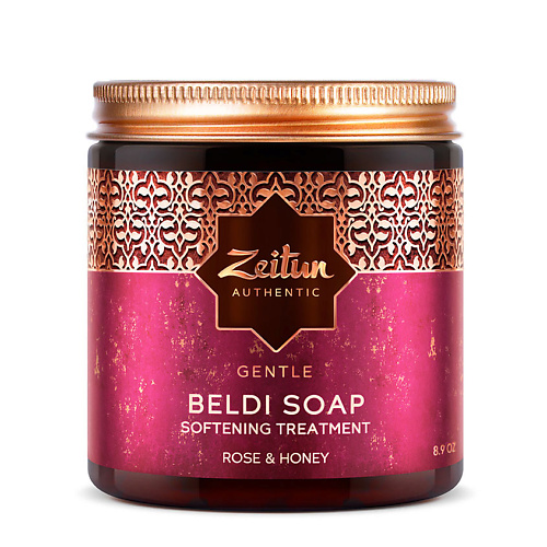 Мыло твердое ZEITUN Бельди для сухой кожи Мед и Дамасская роза Beldi Soap Gentle