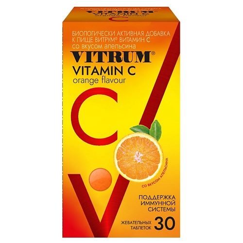 ВИТРУМ Витамин С жевательные таблетки со вкусом апельсина витаниум аскорбиновая кислота витамин с во вкусом малины