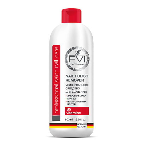 Жидкость для снятия лака EVI PROFESSIONAL Универсальное средство для снятия всех видов лака Professional Salon Nail Care Nail Polish Remover фото