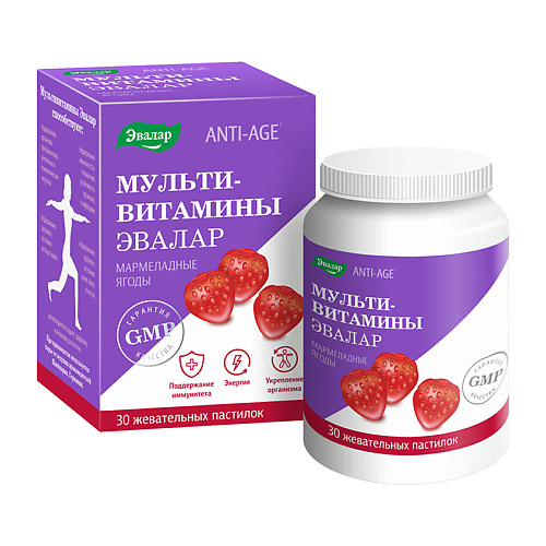 ЭВАЛАР Мультивитамины мармеладные ягоды gls pharmaceuticals бад к пище мультивитамины 12 9