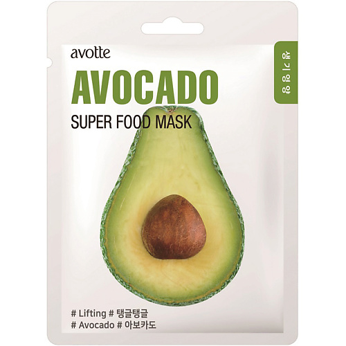 AVOTTE Маска для лица подтягивающая с экстрактом авокадо Lifting Avocado Mask гидрогелевые патчи с экстрактом авокадо zozu rich in avocado eye mask 60 шт