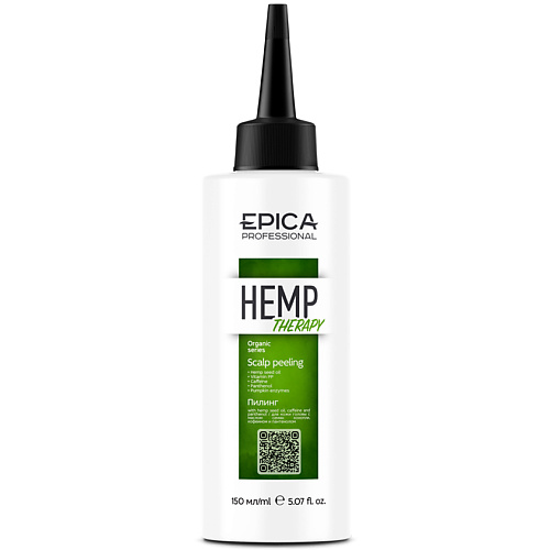 EPICA PROFESSIONAL Пилинг для кожи головы Hemp Therapy Organic epica professional порошок для обесцвечивания графит bleaching powder graphite 500 гр