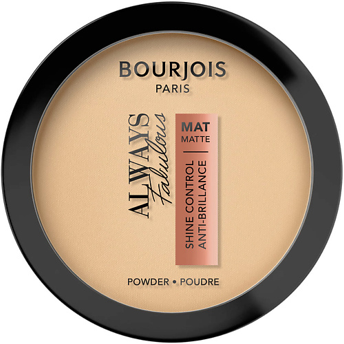 Пудры BOURJOIS Пудра Always Fabulous Shine Control Powder