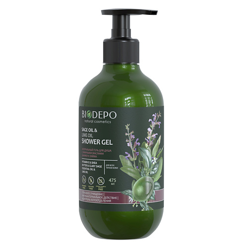 BIODEPO Гель для душа с эфирными маслами шалфея и лайма Shower Gel With Sage And Lime Essential Oils biodepo жидкое мыло натуральное с эфирными маслами мандарина и пачули liquid hand soap with mandarin and patchuli essential oils
