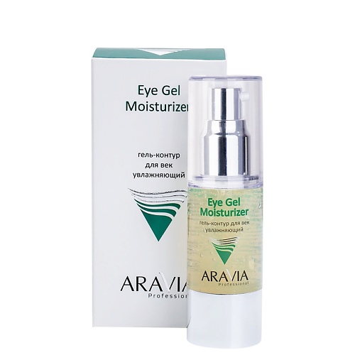 ARAVIA PROFESSIONAL Гель-контур для век увлажняющий Eye Gel Moisturizer освежающий лифтинг гель для контура глаз blue fresh eye care