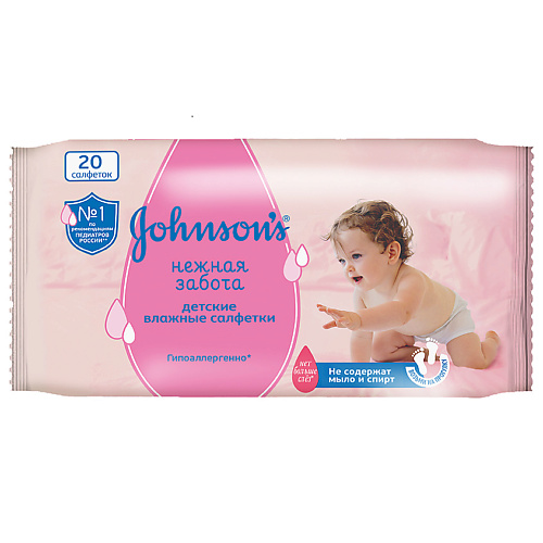 JOHNSON'S BABY Детские влажные салфетки Нежная забота набор натуральная забота natural care