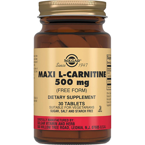 SOLGAR L-карнитин 500 мг awochactive л карнитин