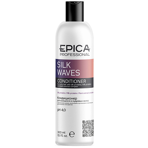 EPICA PROFESSIONAL Кондиционер для вьющихся и кудрявых волос SILK WAVES insight professional несмываемый спрей кондиционер для объема тонких волос volumizing