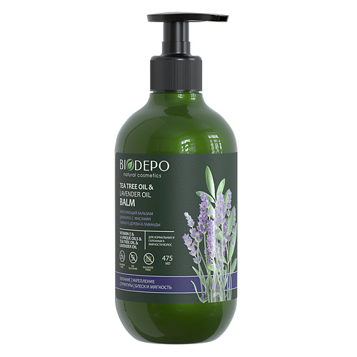 BIODEPO Бальзам для волос укрепляющий с эфирными маслами чайного дерева и лаванды Tea Tree and Lavender Essential Oils бальзам для волос kyren moisture nature dear lavender восстанавливающий 500 мл