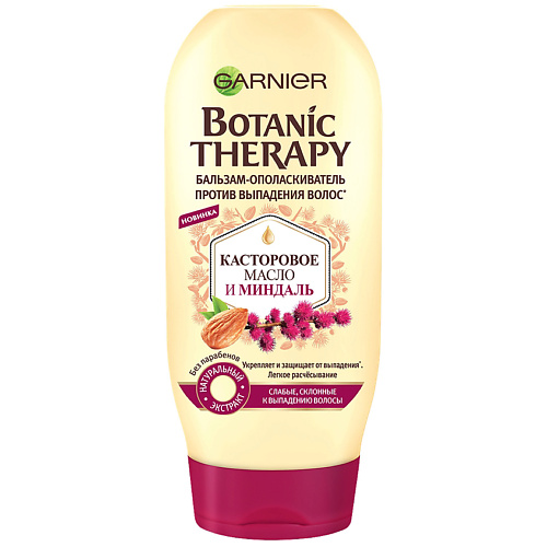 GARNIER Botanic Therapy Бальзам 