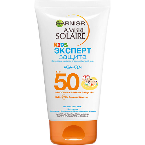 Солнцезащитный крем для тела GARNIER Детский солнцезащитный крем, водостойкий, гипоаллергенный Эксперт Защита Kids Ambre Solaire SPF 50+
